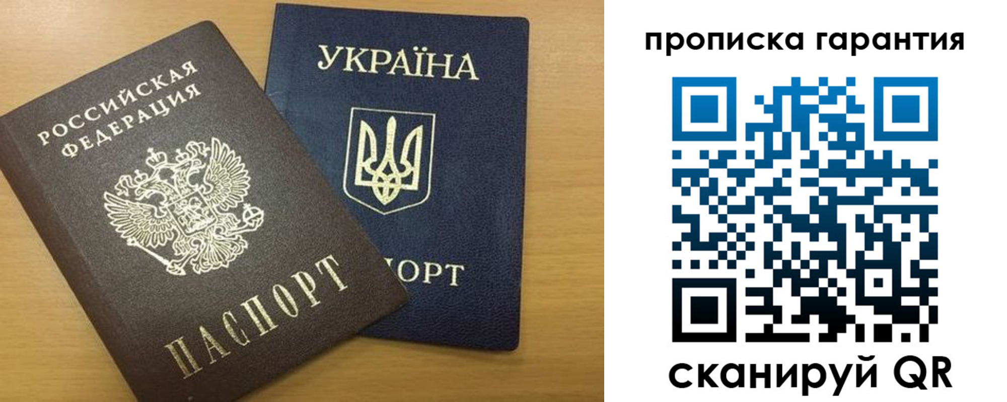 прописка для кредита в Нягани