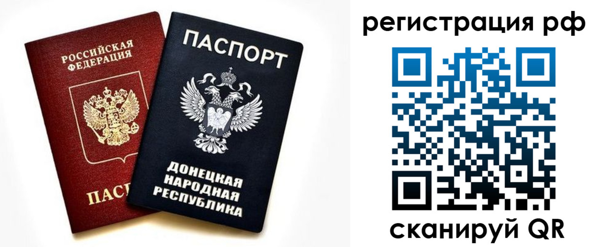 временная регистрация недорого в Нягани